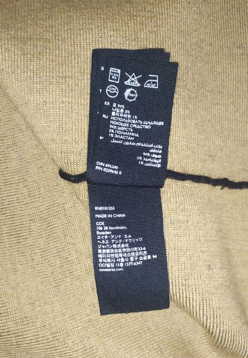 Cos rn0101255 top