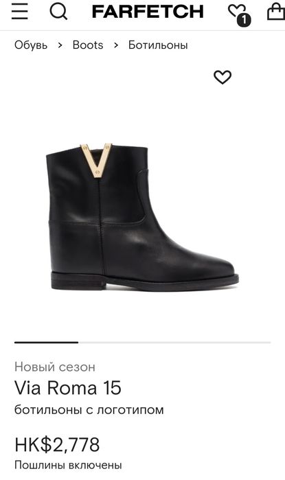 Via Roma 15 Італія 38