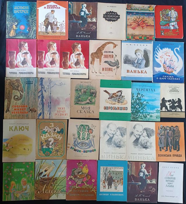 Книги для детей лот №65.3