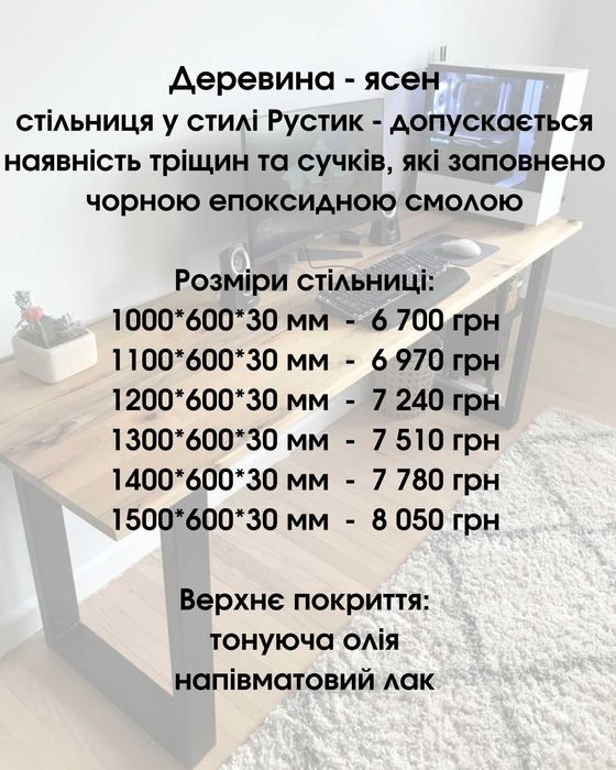 Стол для компьютера в стиле лофт