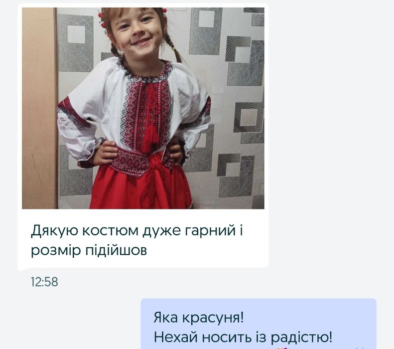 Вишиванка для дівчинки, національний костюм, вышиванка для девочки