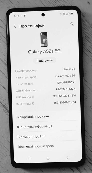 Смартфон Samsung Galaxy A52s 5G 6/128GB