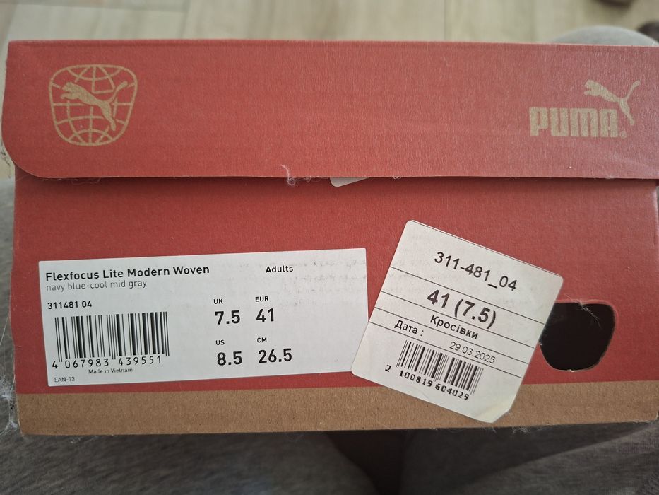 Кросовки  Puma оригінальні