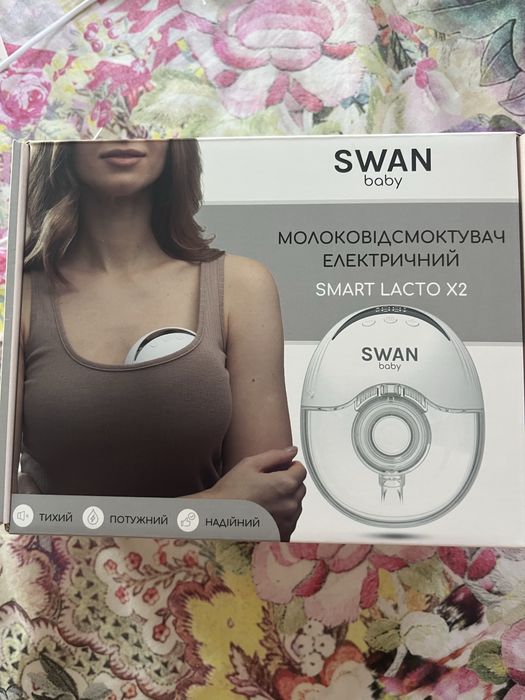 Молоковідсмоктувач SWAN