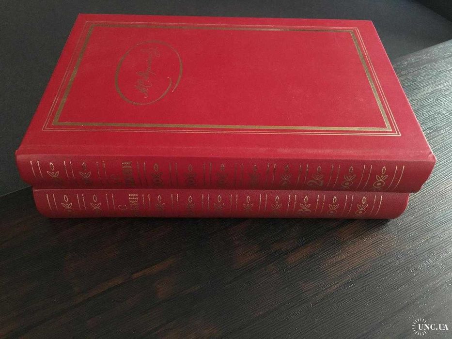 А. С. Пушкин. Собрание сочинений в 3 томах, том-2