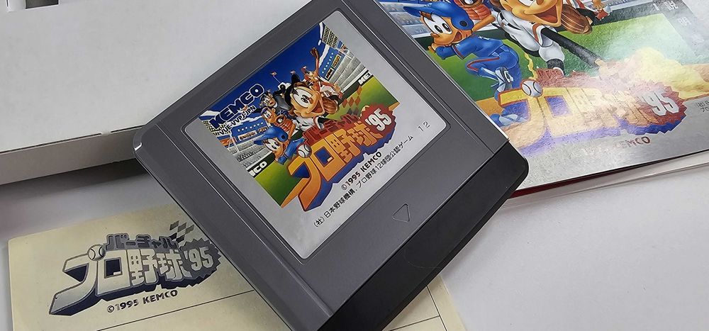 NOWY Pro Baseball '95 Virtual Boy Nintendo VUE-VVP-JPN