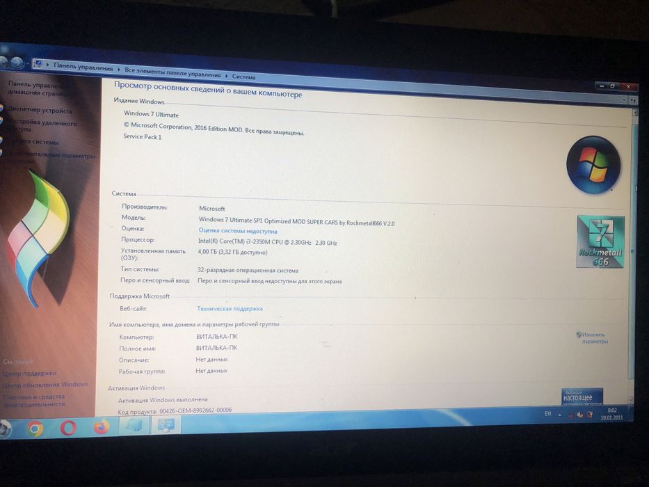 Ноутбук Acer TravelMate 8573 робочий для навчання, офісу, інтернету