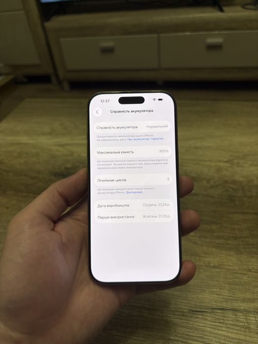 Айфон Apple IPhone 16 Pro 128 Desert Titanium, 100 АКБ!