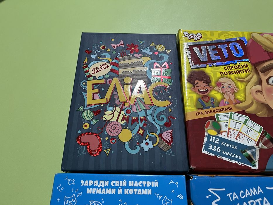 Настільні ігри для дітей (набір)