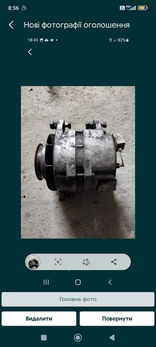 Продам генератор.