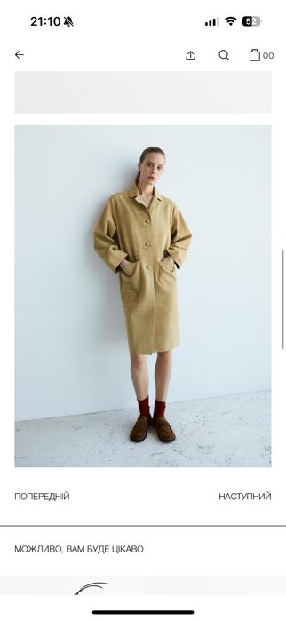 Топсайдери лофери туфлі балетки Massimo dutti 40
