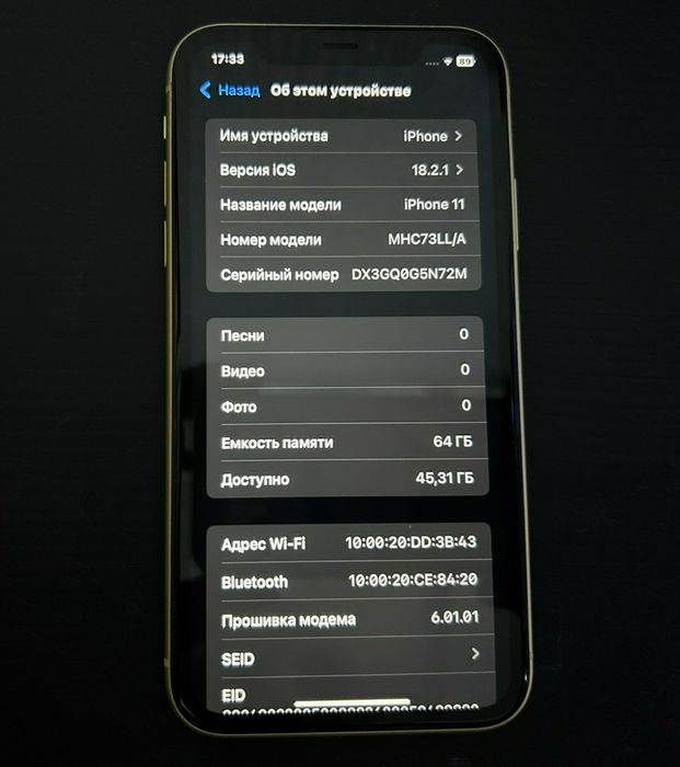 Айфон Iphone 11 в ідеальному стані