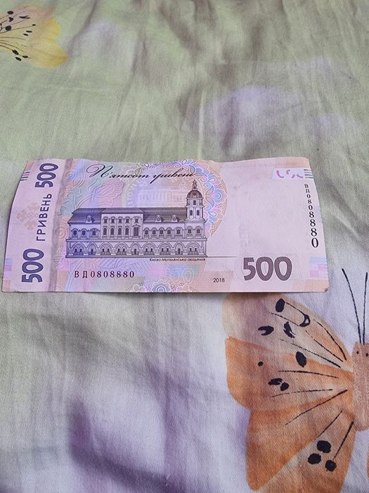 Продам бону фартові цифри