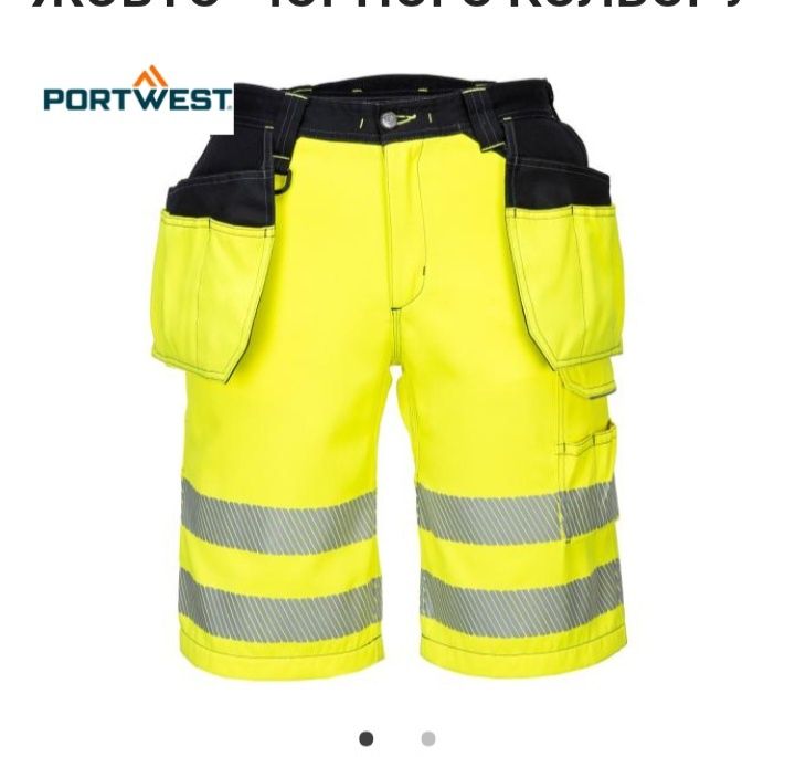 Шорти робочі для будівельників  Port west Germany   cordura