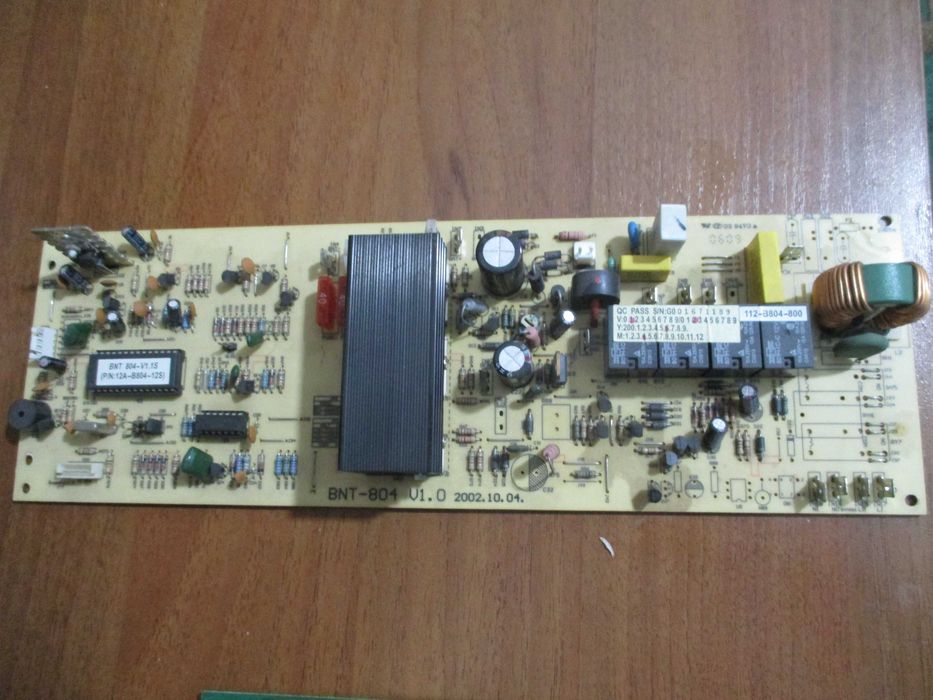 Плата от ДЖБ бесперебойника 12 - 24 вольта.