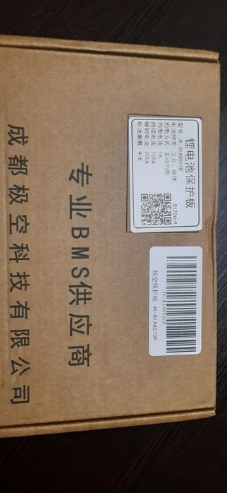 BMS  Jikong JK-B1A8S10P