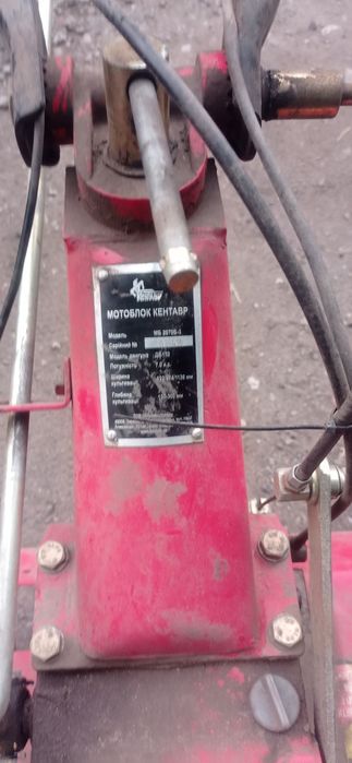 Мотоблок кентавр