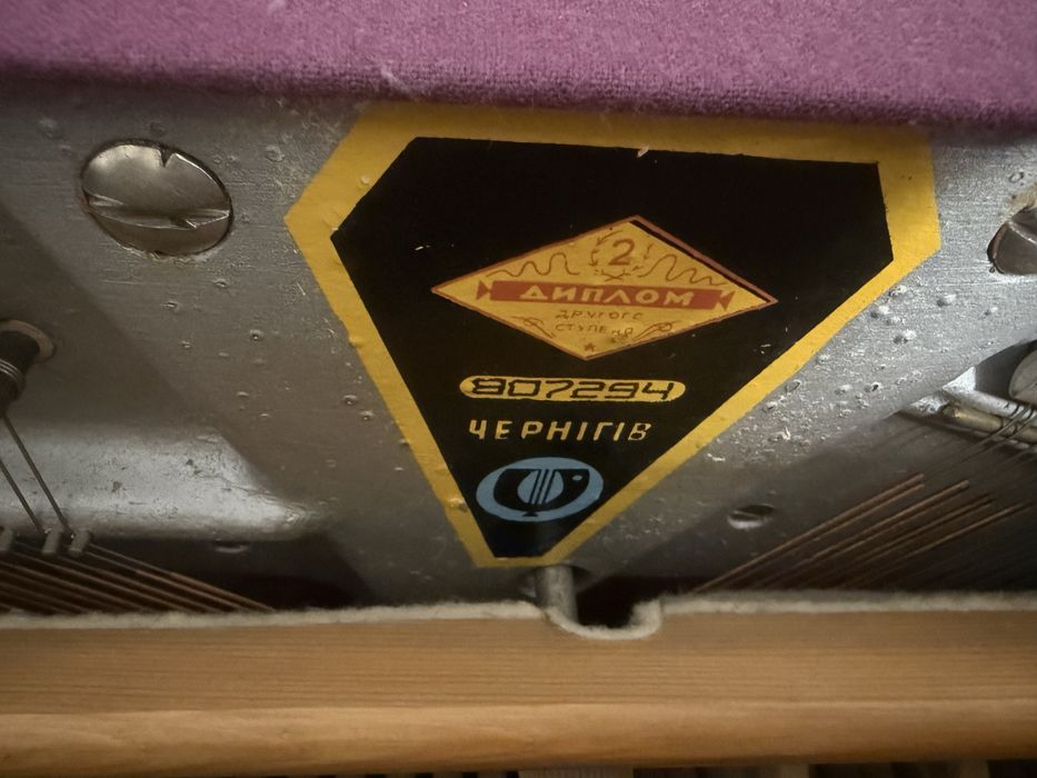 Pianino Ukraina Cherny