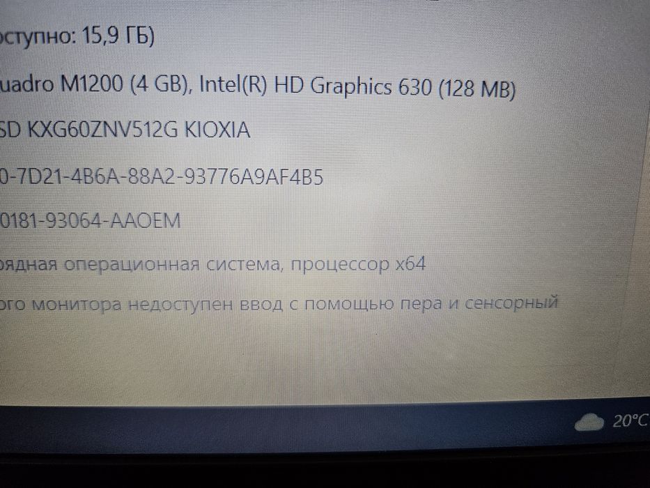 Игровой HP Zbook 15 G4 i7-7700HQ/16Gb/512Gb m.2 nvme/Nvidia M1200 4Gb/15.6" IPS