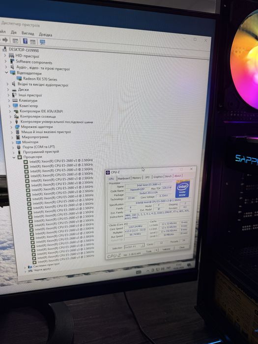 Стаціонарний блок 14 ядер Ігровий ПК Комп'ютер 32GB RAM Відеокарта 8GB