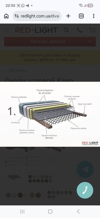 Кутовий диван Каїр Daniro
