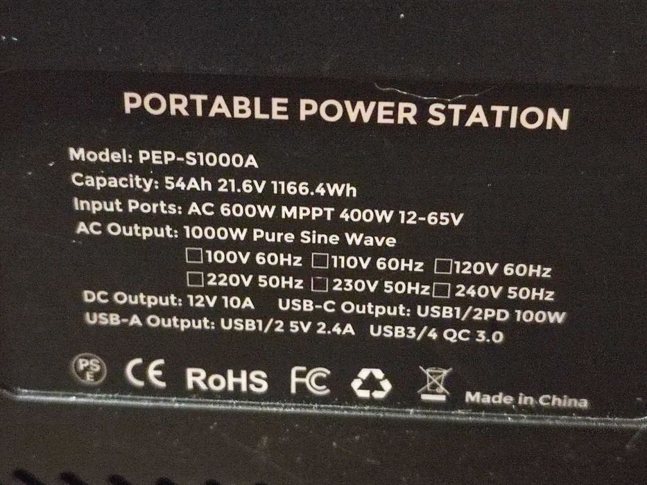 Зарядна станція EPB 1000w