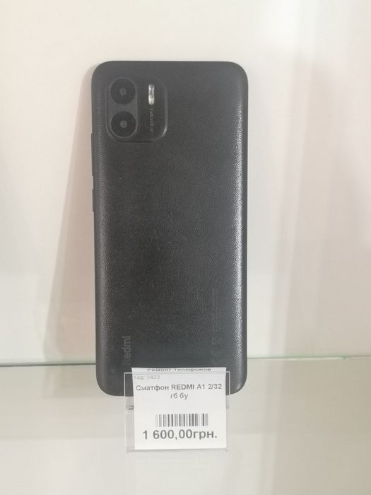 Смартфон  Tecno Spark 8C 4/64 Gb б/у