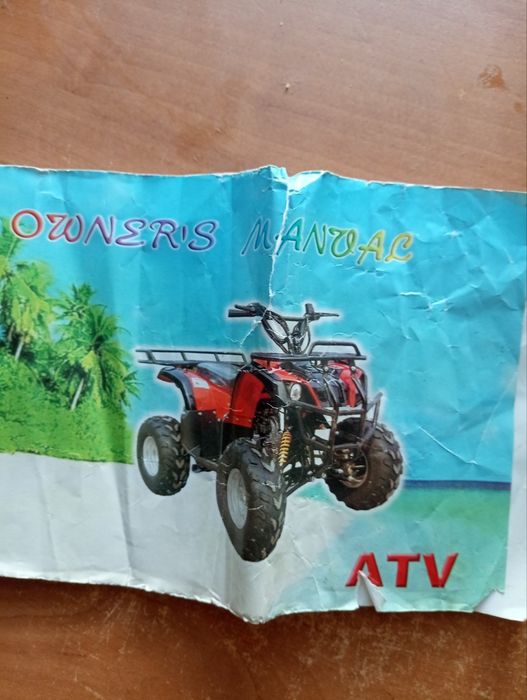 Квадроцикл 125 куб