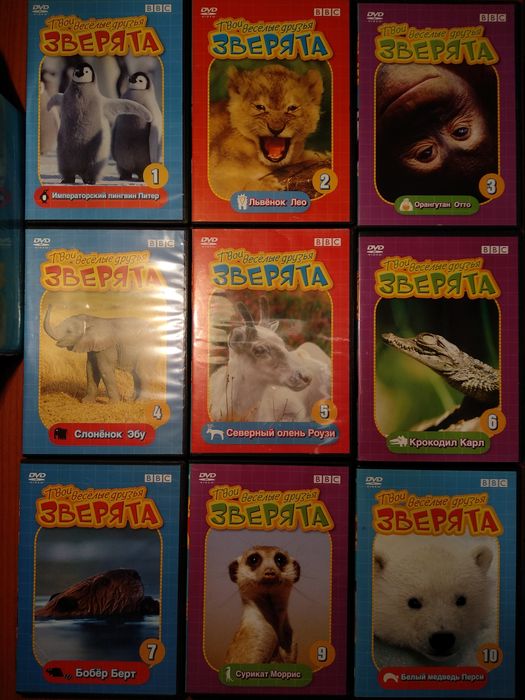 Продаю або міняю ДВД диски для дітей