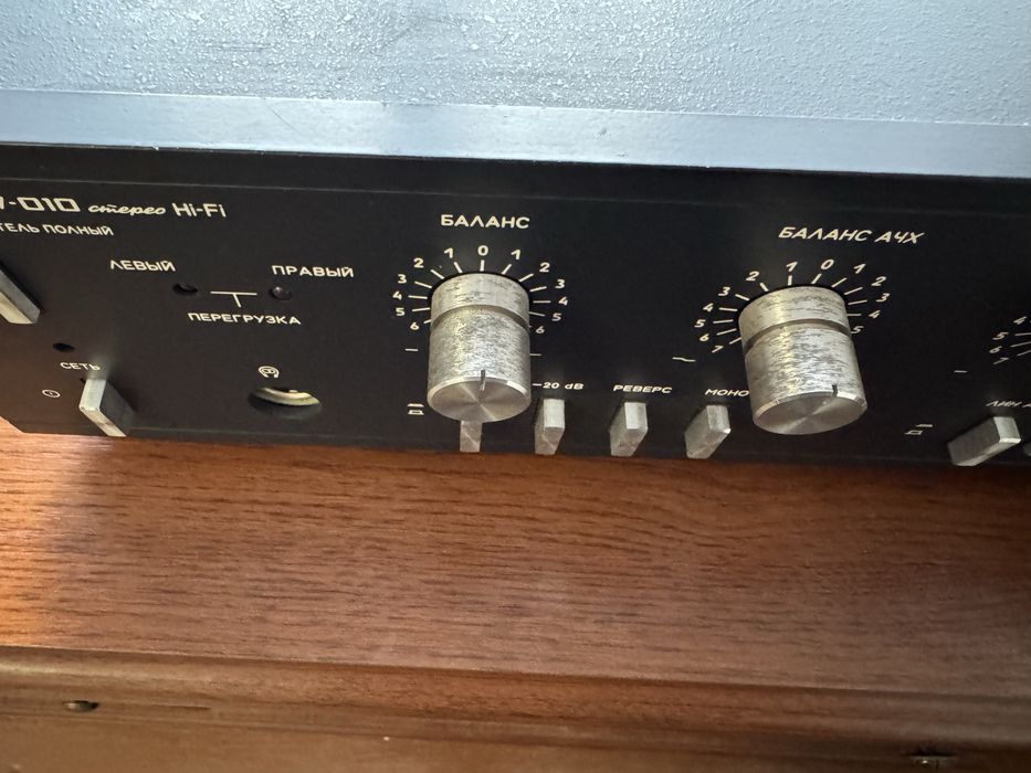 Продам підсилювач ОДІССЕЙ 010