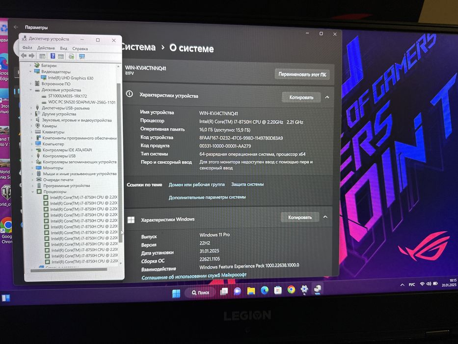 *ИГРОВОЙ Lenovo LEGION + Комплект Девайсов