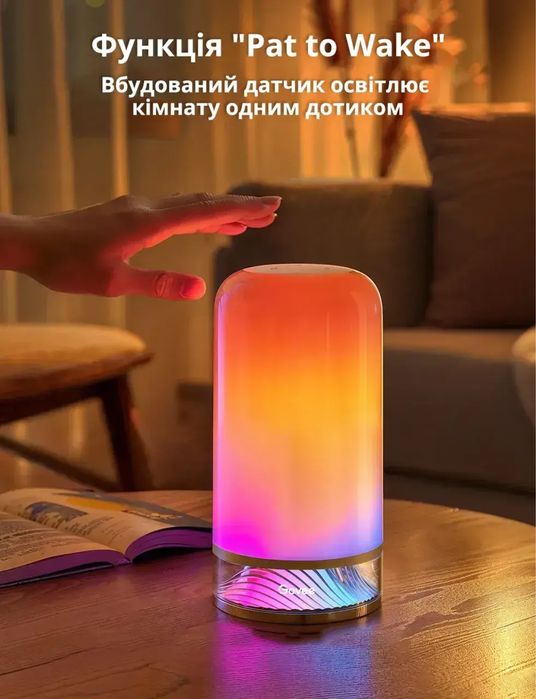 Настільний світильник розумний Govee H6022 Table Lamp 2, RGBICWW, WI-FI/Bluetooth, білий