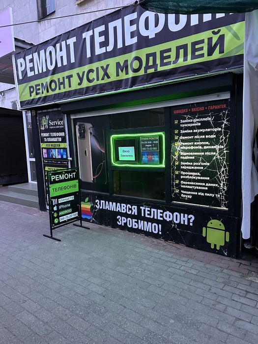 Профессиональный ремонт телефонов iPhone и Android с гарантией