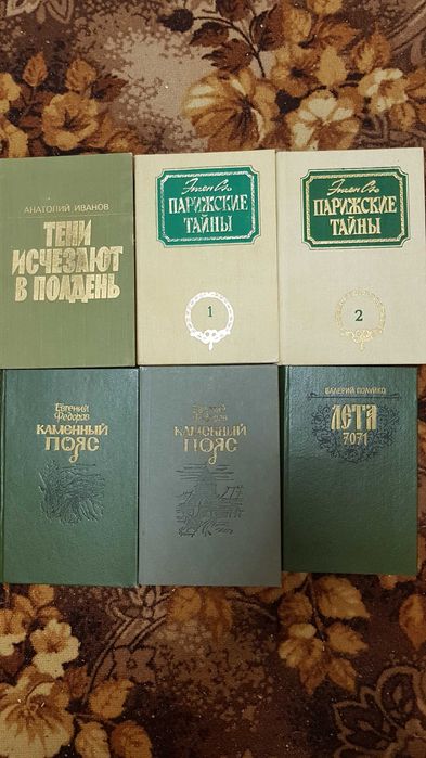 Продам исторический роман Владимир