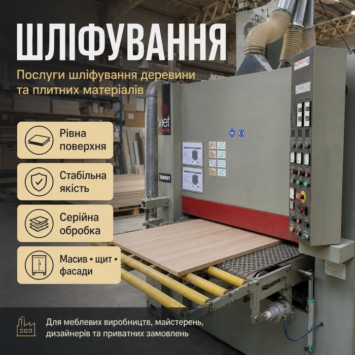 Фрезерування ЧПУ / ЧПК дерева, МДФ, фанери | 2D та 3D