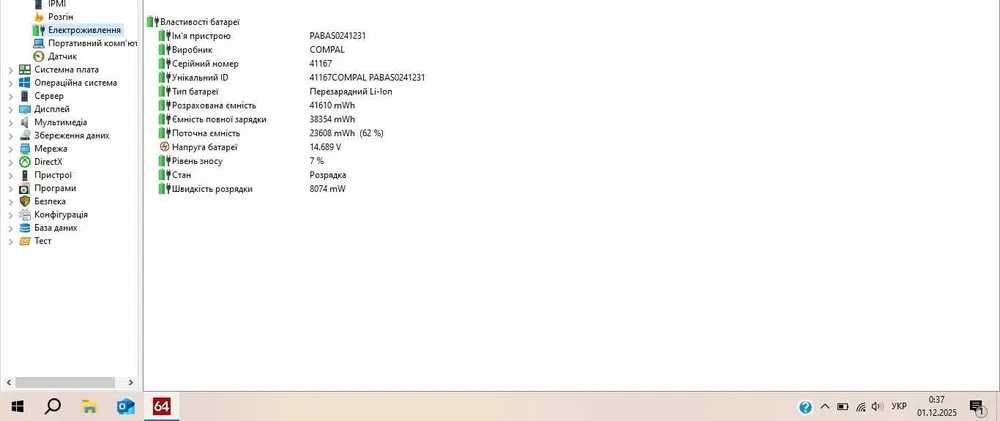 HP Notebook 15-ac653ur