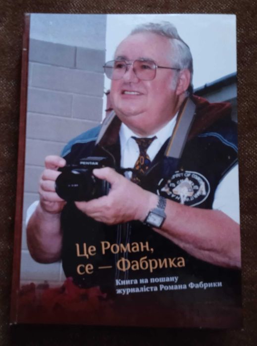 Комплект наукової та дотичної літератури