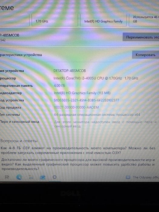 Ноутбук Dell полностью рабочий
