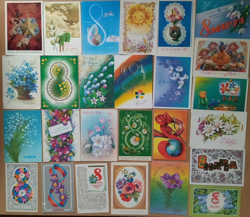 Открытки разной тематики