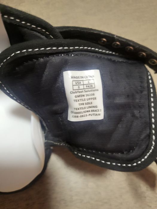 Продам брейси 0 та 00