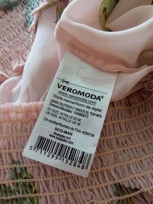 Блузка шифоновая