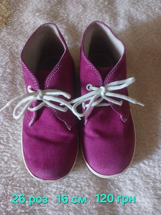 Чобітки зимові  для дівчинки.