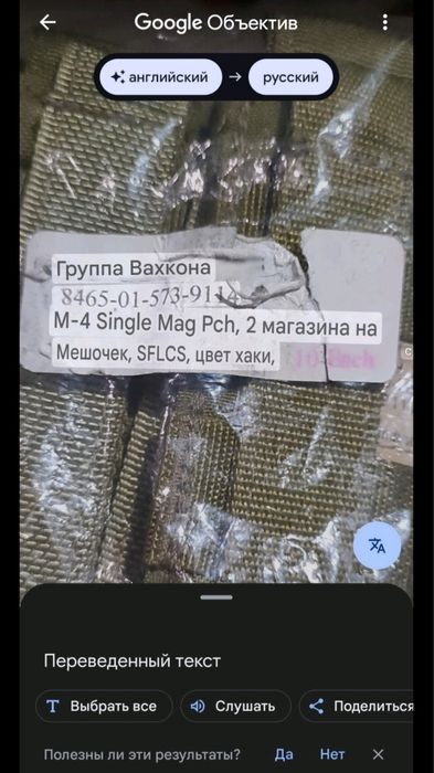 Підсумки на 1,2,3 магазини