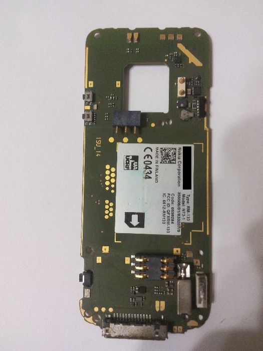 плата N73-1 e50-2