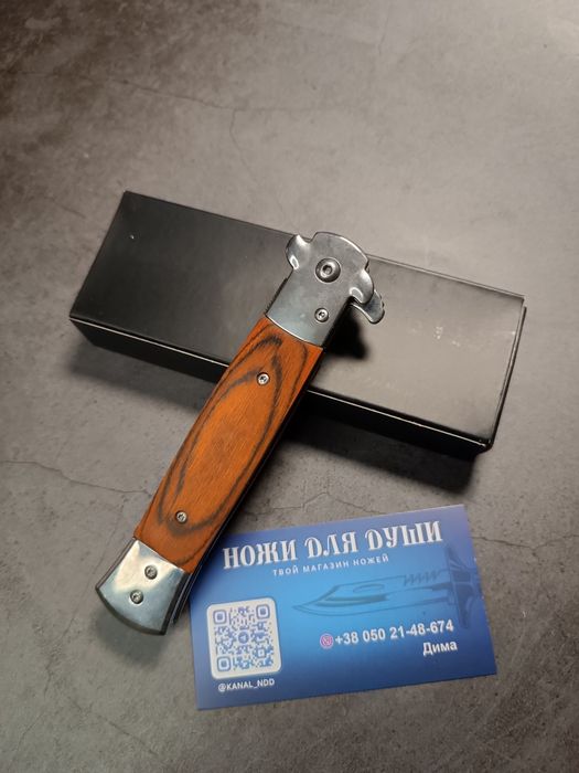 Нож стилет |  складной нож стилет