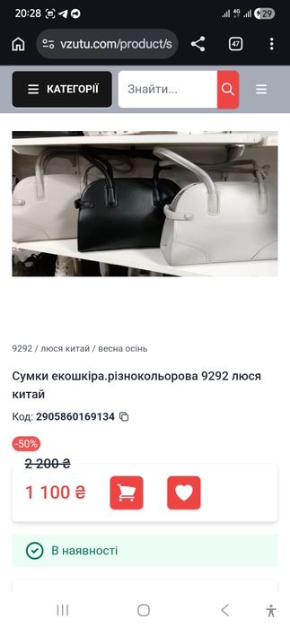 Суики еко шкіра модні стильні 800 грн