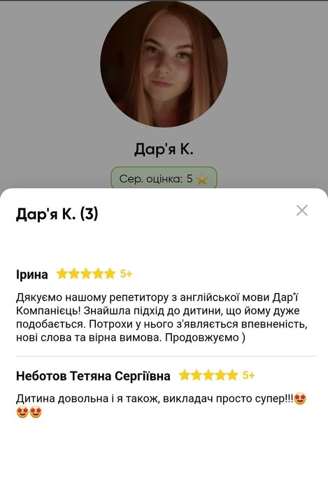 Английский  для деток от 5 до 12 лет
