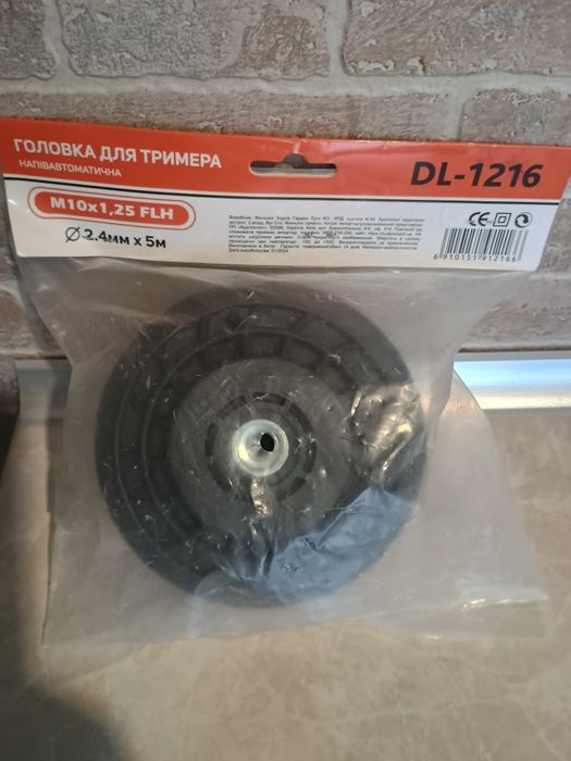 Косильна головка для тримера  напівавтоматична DL-1216 Forte