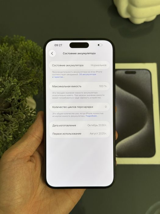 iPhone 15 Pro Max 512gb Black Neverlock АКБ 100% Айфон