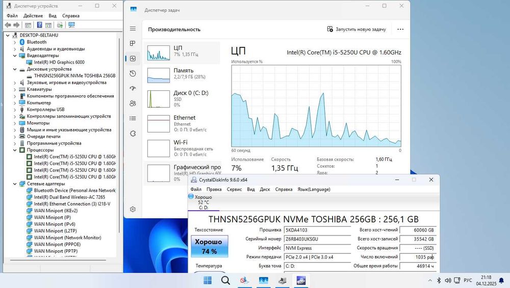 Неттоп Intel NUC5i5RYK i5-5250u 8/256GB m.2 NVME SSD WiFi BT miniHDMI